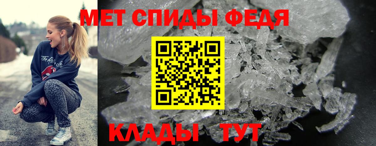 Амфетамин  Вход с VPN  Углич  Amphetamine 98% 
