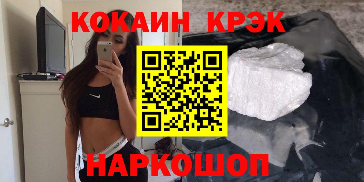 КОКАИН Колумбийский Углич
