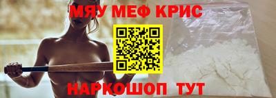 спайс Кимры