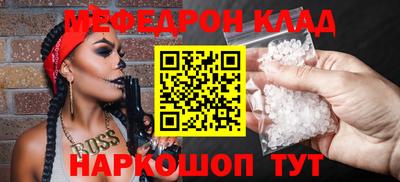 мдма Кинель