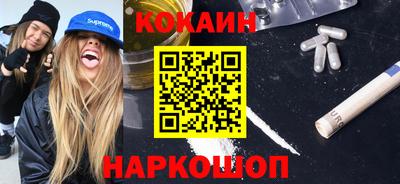 каннабис Камышлов
