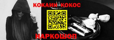 гидра Кингисепп