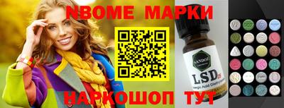 гидра Кингисепп