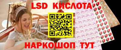 спайс Кимры