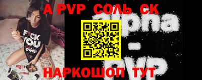 мдма Кинель
