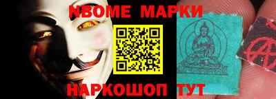 гидра Кингисепп