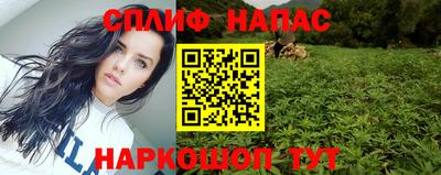 спайс Кимры