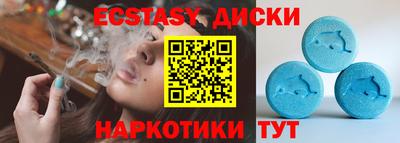 мдма Кинель