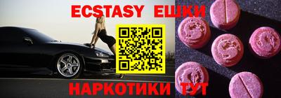 мдма Кинель