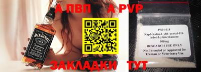 спайс Кимры
