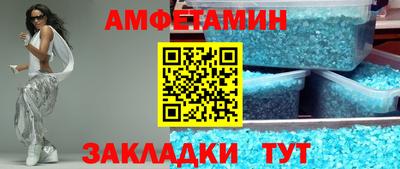 спайс Кимры
