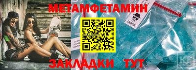 мдма Кинель