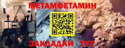 гидра Кингисепп