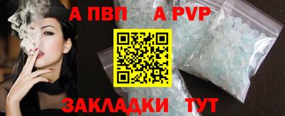 гидра Кингисепп