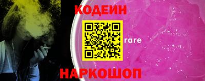 мдма Кинель