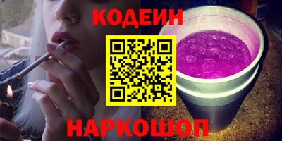 спайс Кимры