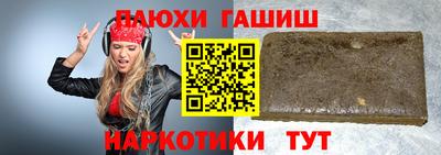 экстази Кандалакша