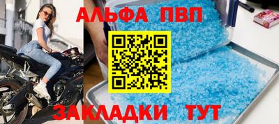 мдма Кинель
