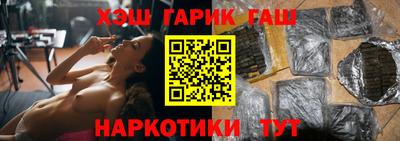 гидра Кингисепп