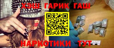 мдма Кинель