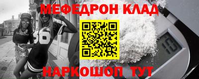 гидра Кингисепп