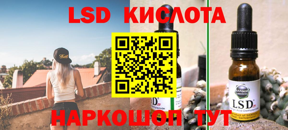 Лсд 25 экстази ecstasy Углич