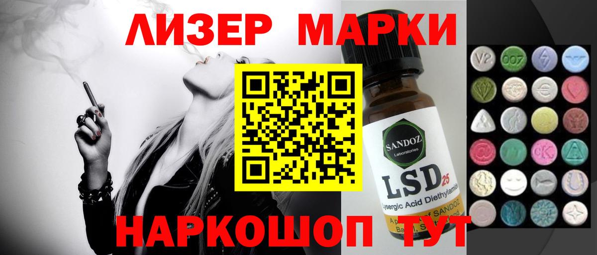 Углич  Лсд 25 экстази кислота  Вход с VPN  ЛСД экстази ecstasy 