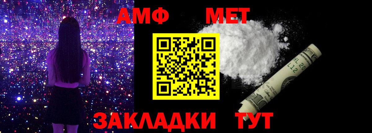 Углич  МЕТАМФЕТАМИН винт  Вход с VPN  МЕТАМФЕТАМИН винт 