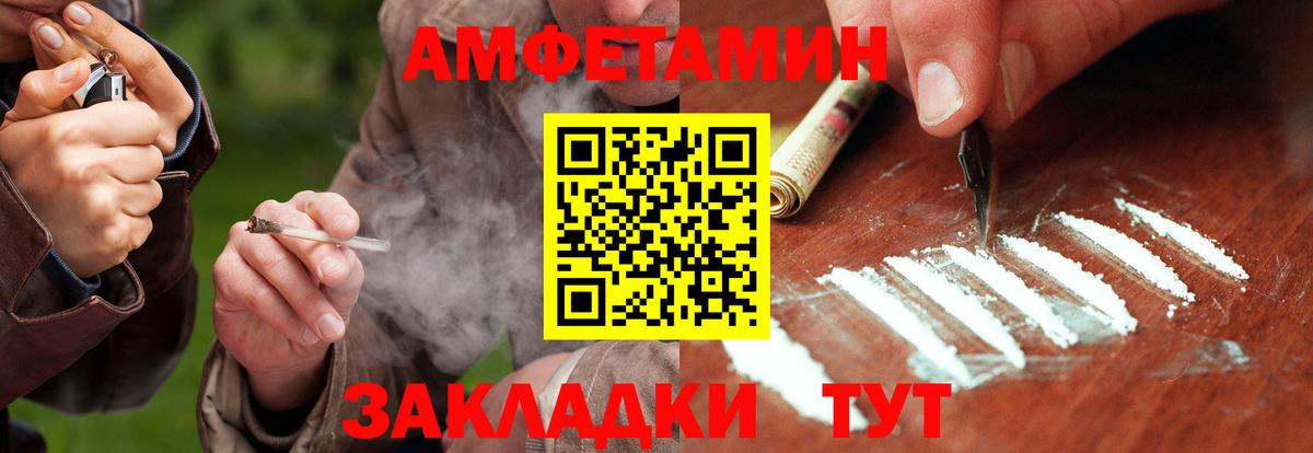 Первитин Methamphetamine Углич