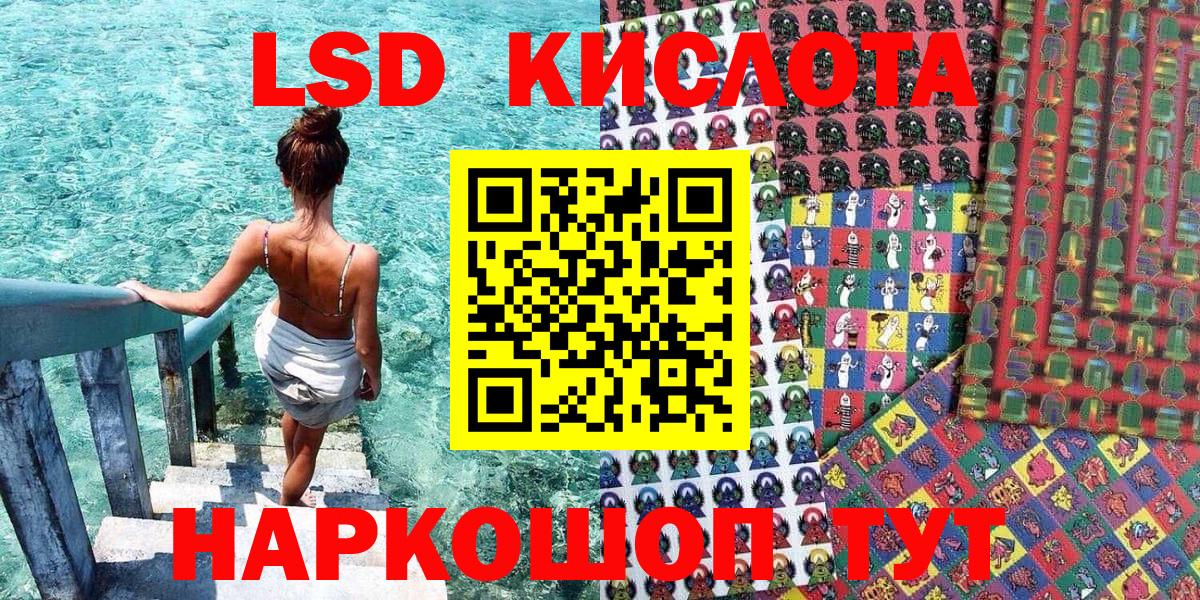 Углич  Марки NBOMe 1500мкг  Вход с VPN 