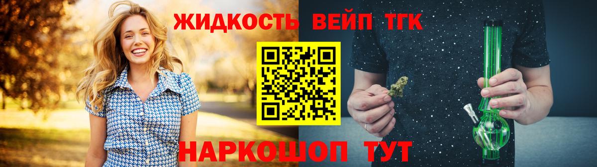 Дистиллят ТГК Wax Углич