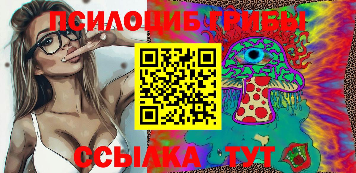 Мефедрон   Канабис  Вход с VPN  Кокаин  МЕТ  MDMA  ГАШИШ  Экстази  Углич  Alpha-PVP СОЛЬ  