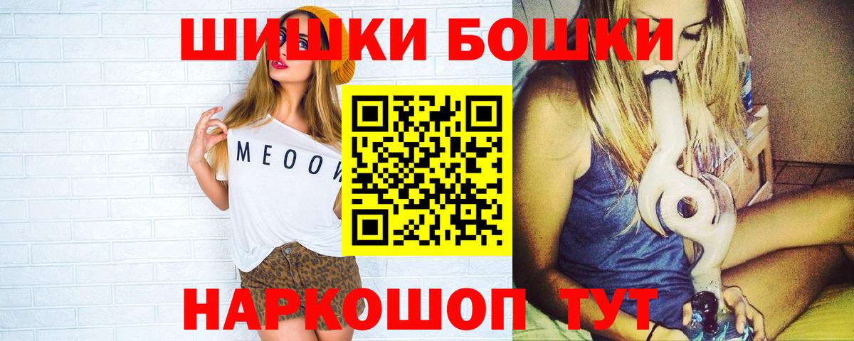 Шишки марихуана THC 21% Углич